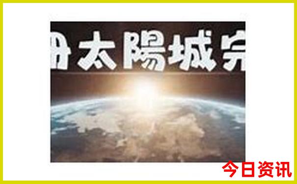 哪些城市适合带小孩去玩